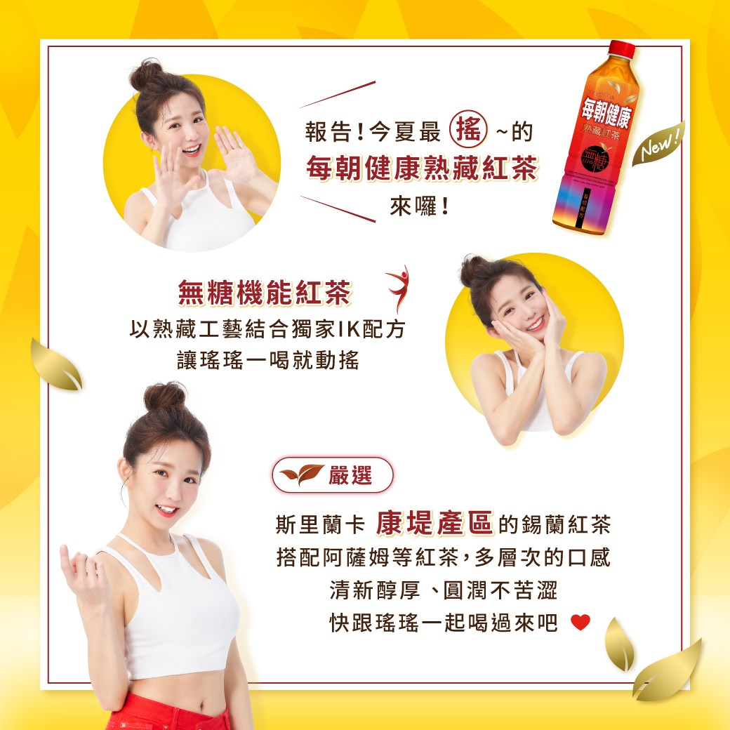 每朝健康無糖熟藏紅茶(650ml*24入/箱)