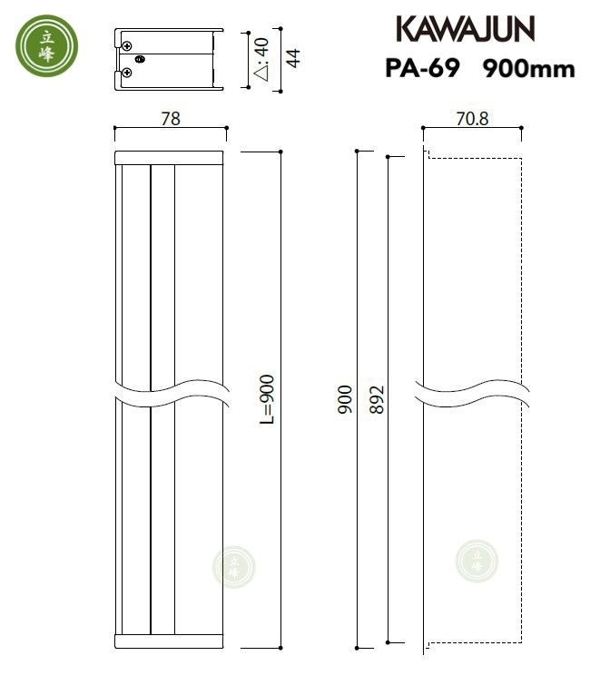 KAWAJUN PA-69
