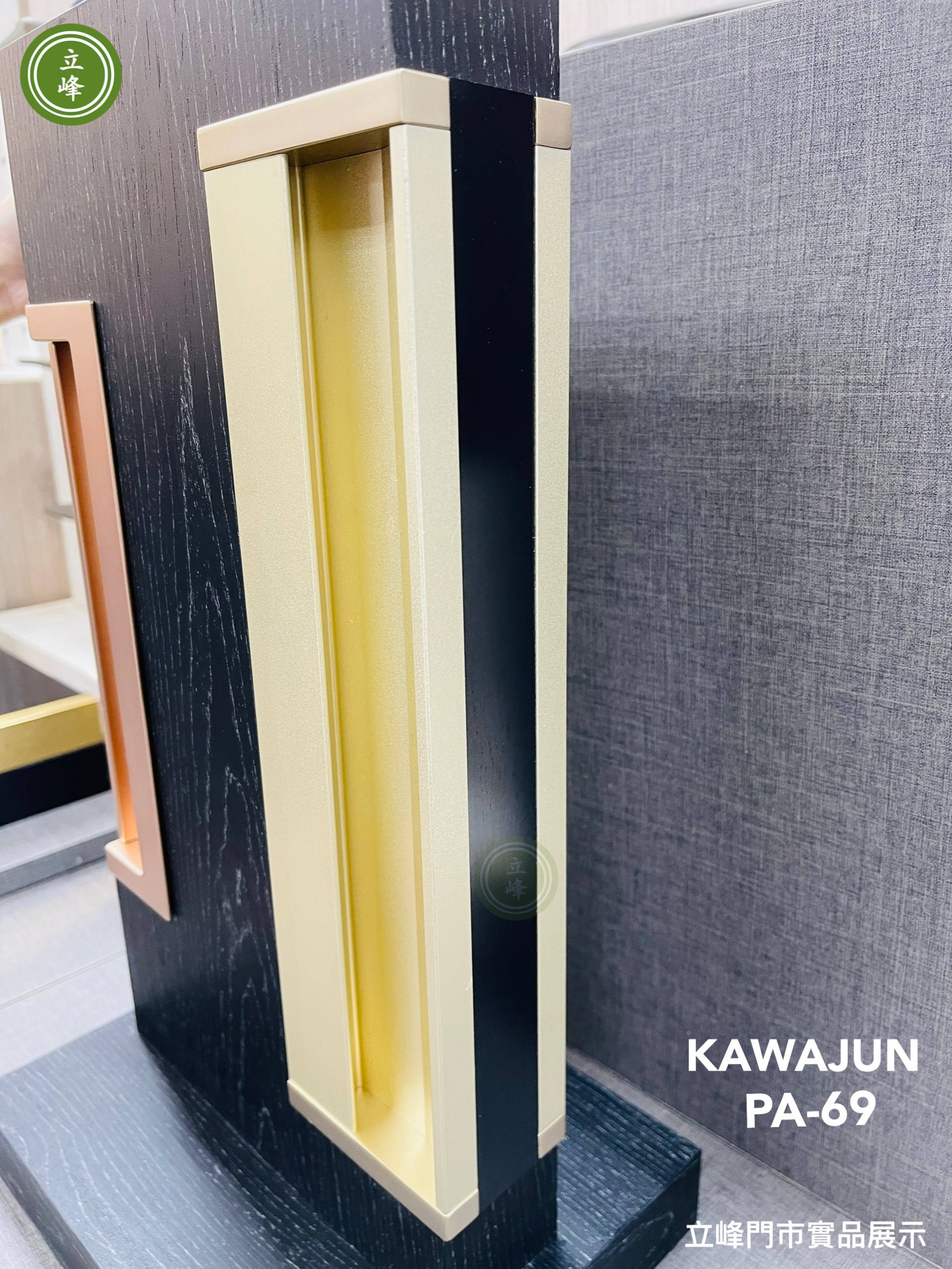 KAWAJUN PA-69