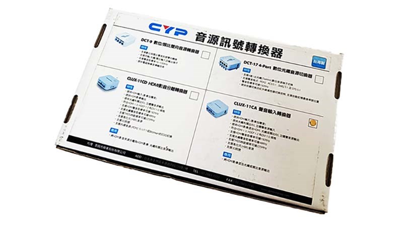 音源訊號/聲音輸入轉換器 登昌恆CYP CLUX-11CA