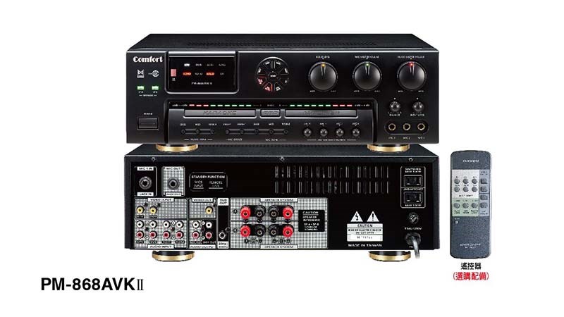 數位混音擴大機第二代 Comfort PM-868AVKII