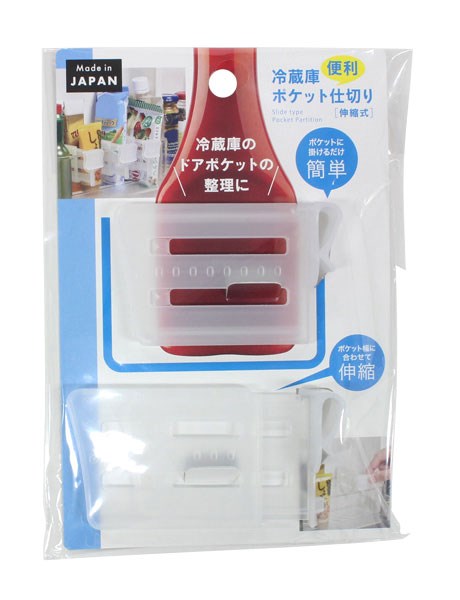 日本製   ECHO    2299-190 冷藏庫隔板-1片可伸縮   4966095220555