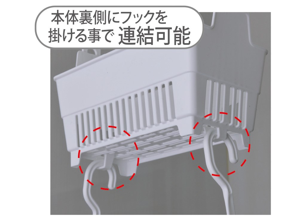 日本製 inomata  2235 懸掛式收納籃  4905596223566