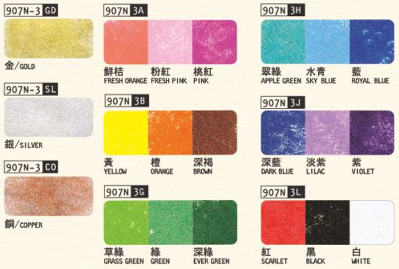 新易文具批發零售
