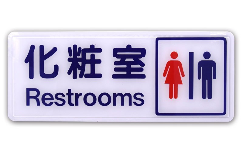 新易文具批發零售