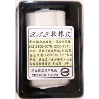 新易文具批發零售