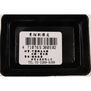 新易文具批發零售