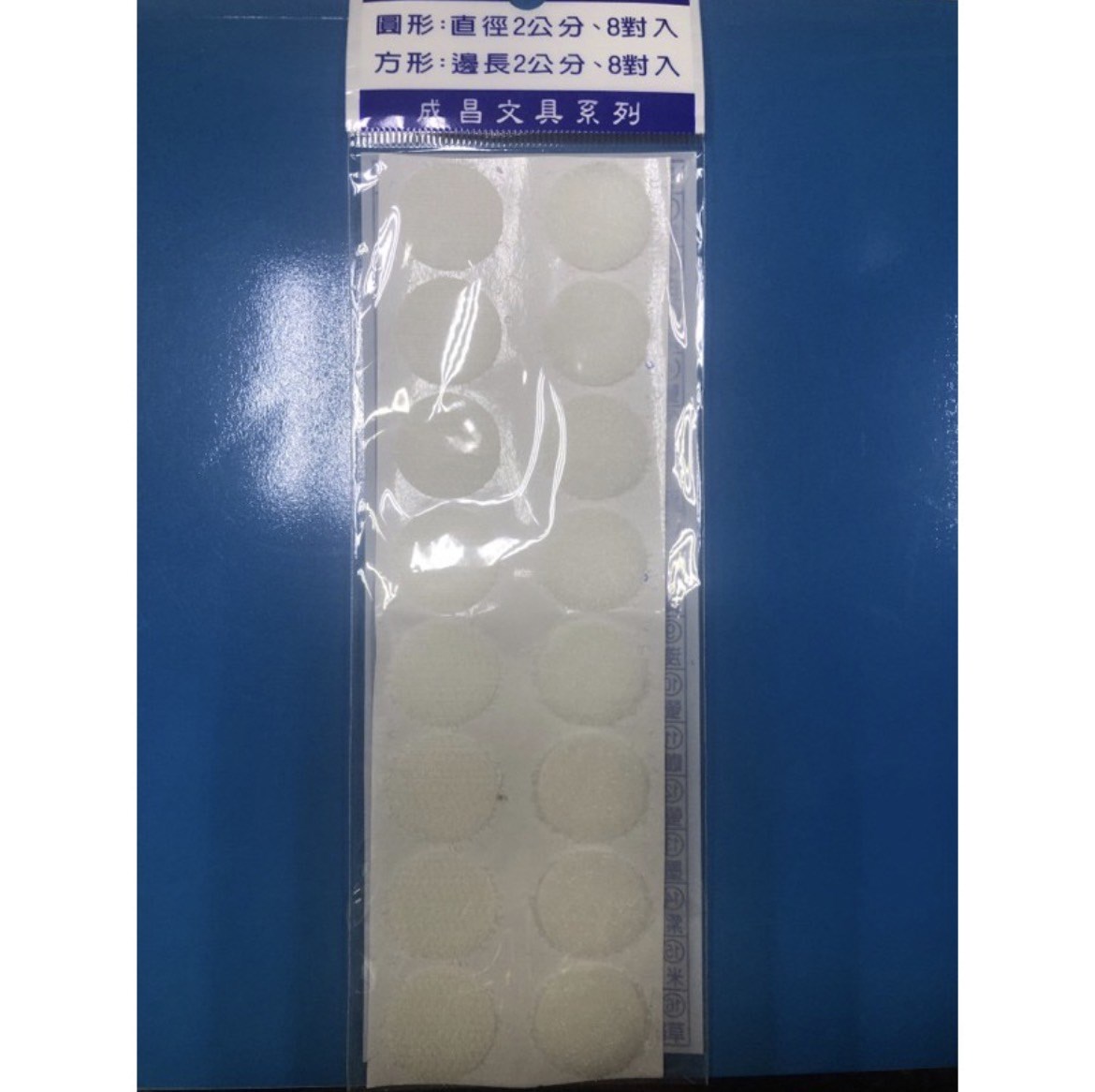 新易文具批發零售
