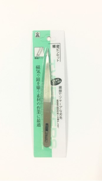 新易文具批發零售