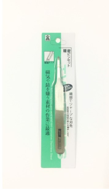 新易文具批發零售