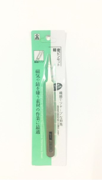 新易文具批發零售