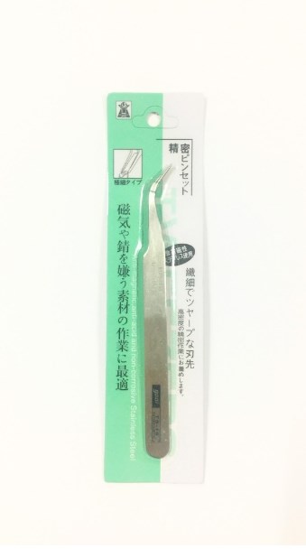 新易文具批發零售