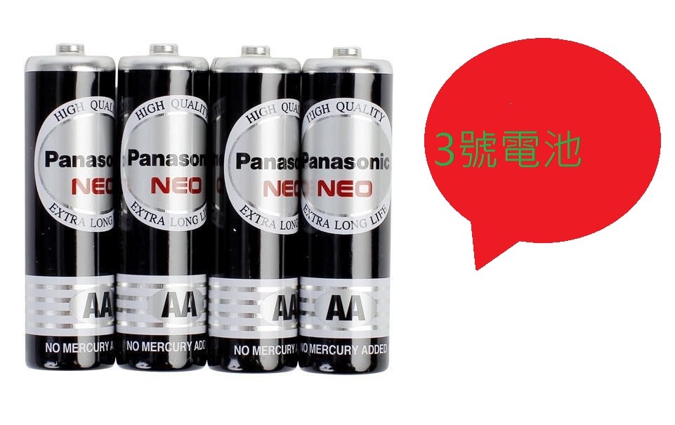 新易文具批發零售