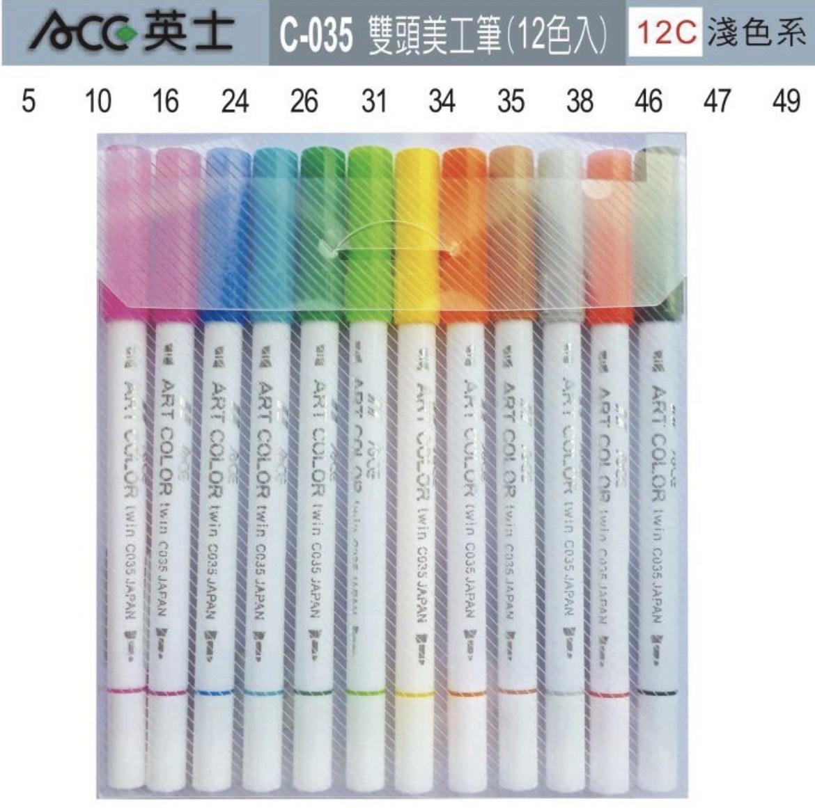 新易文具批發零售