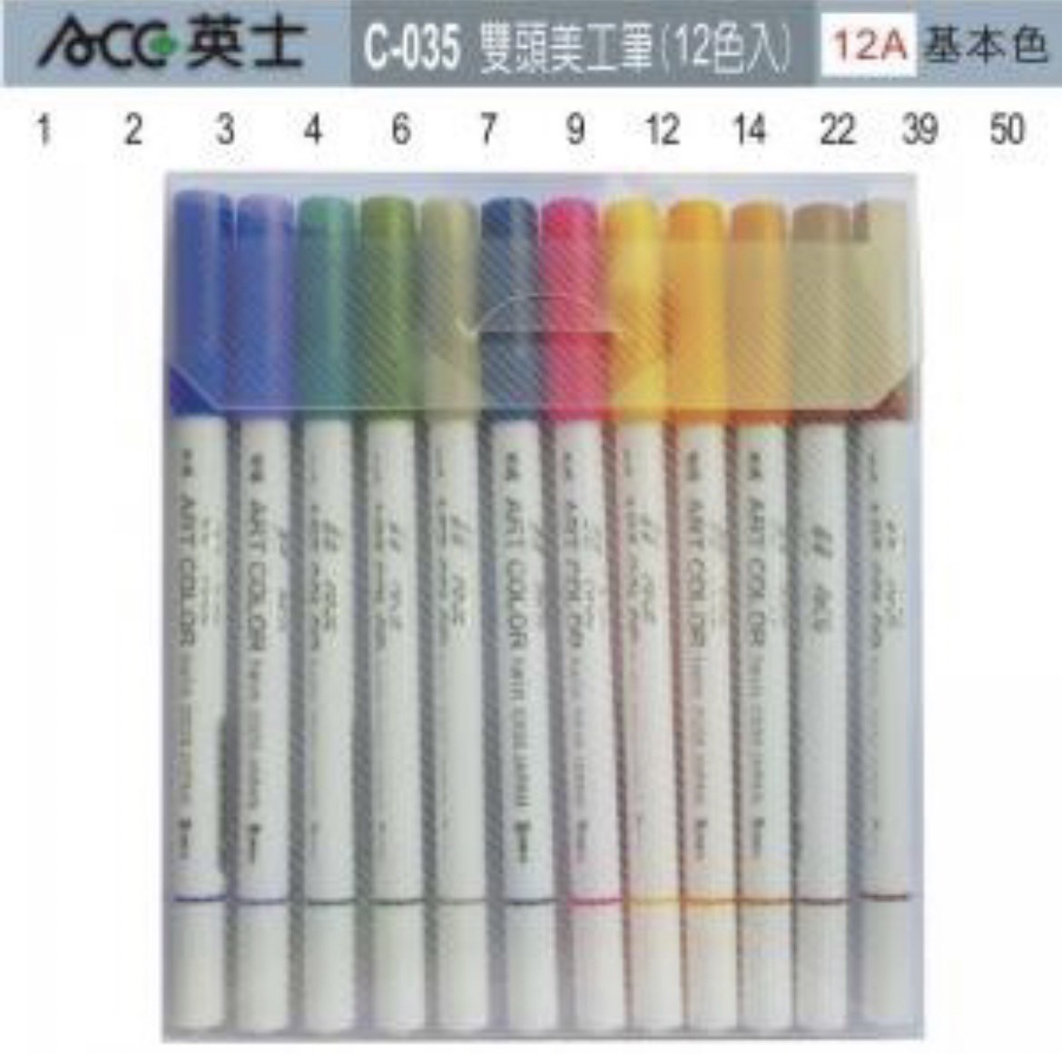 新易文具批發零售