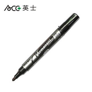 新易文具批發零售