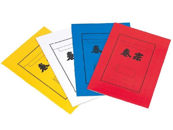 新易文具批發零售