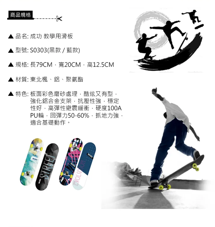 新易文具批發零售