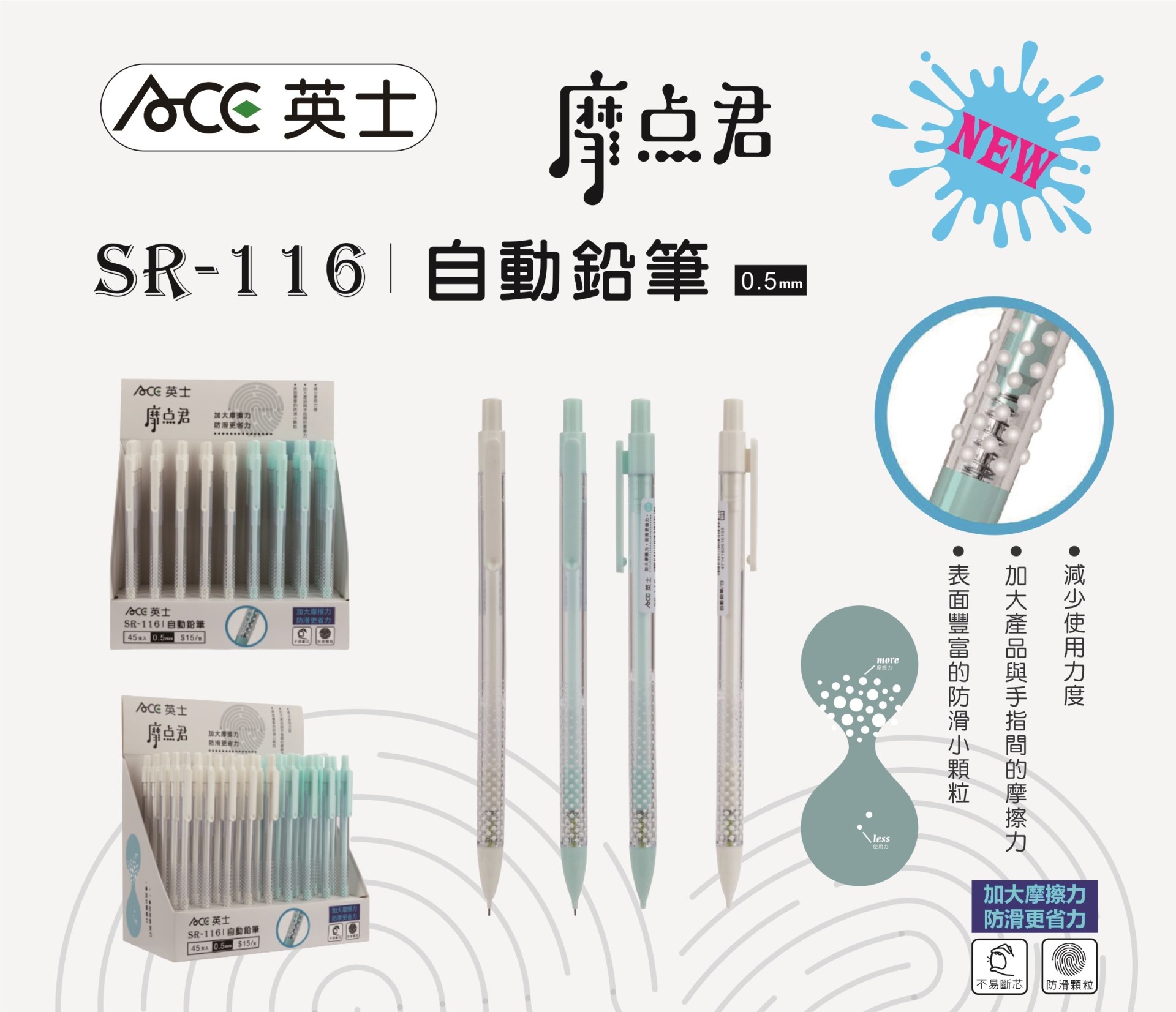 新易文具批發零售
