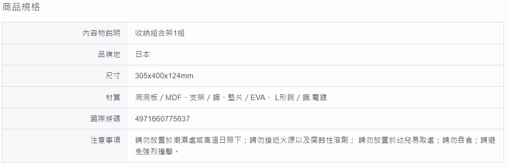 新易文具批發零售