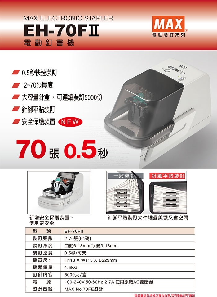 新易文具批發零售