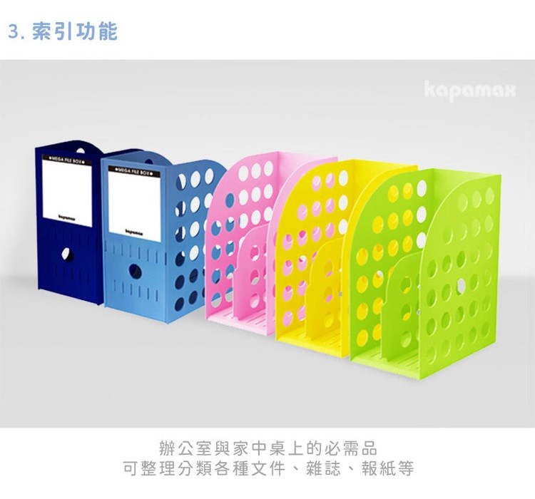 新易文具批發零售