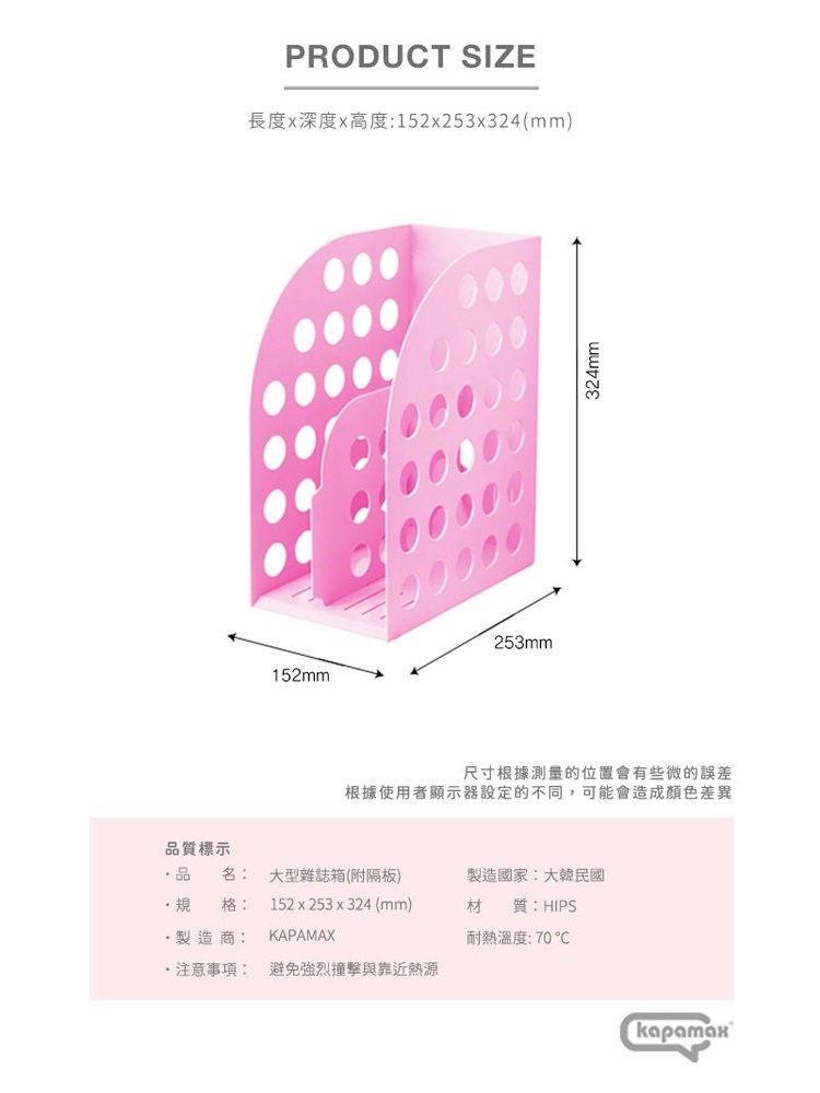 新易文具批發零售