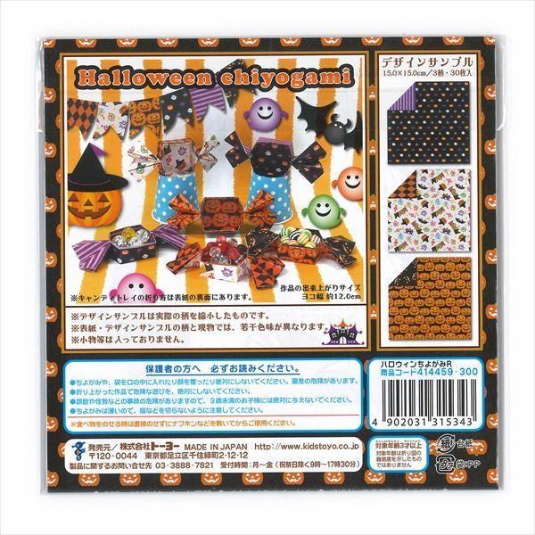 新易文具批發零售