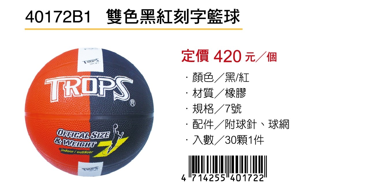新易文具批發零售