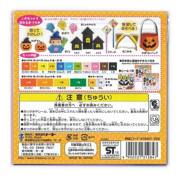 新易文具批發零售