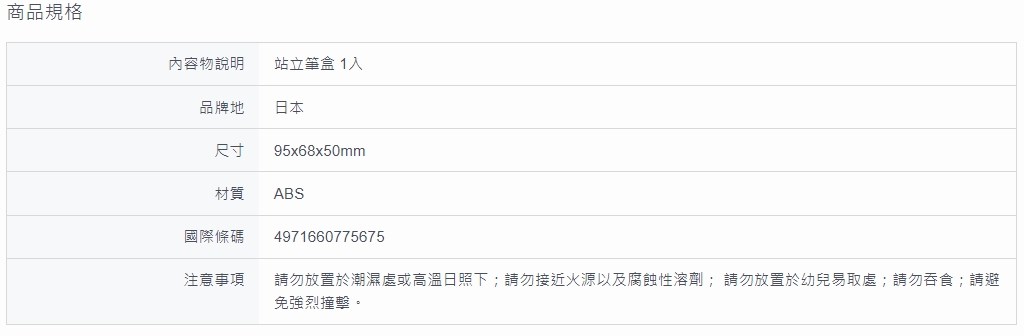 新易文具批發零售