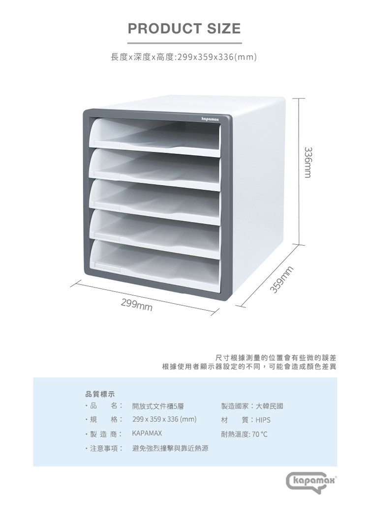 新易文具批發零售