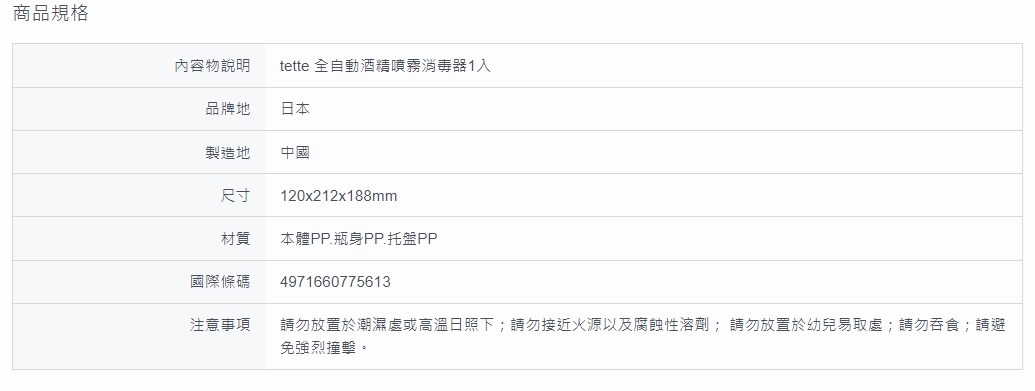 新易文具批發零售