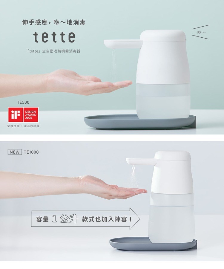新易文具批發零售