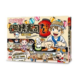 新易文具批發零售