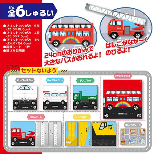 新易文具批發零售
