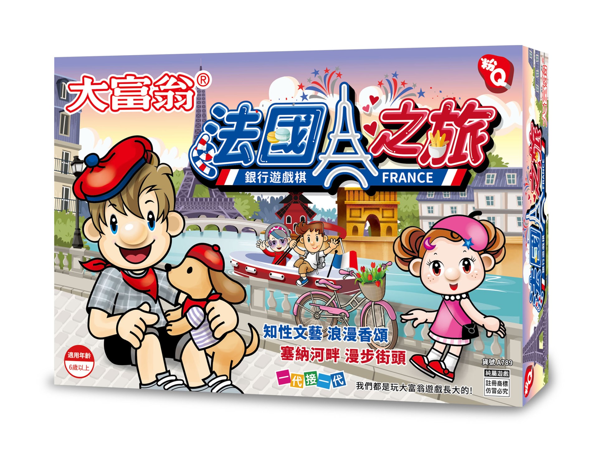 新易文具批發零售