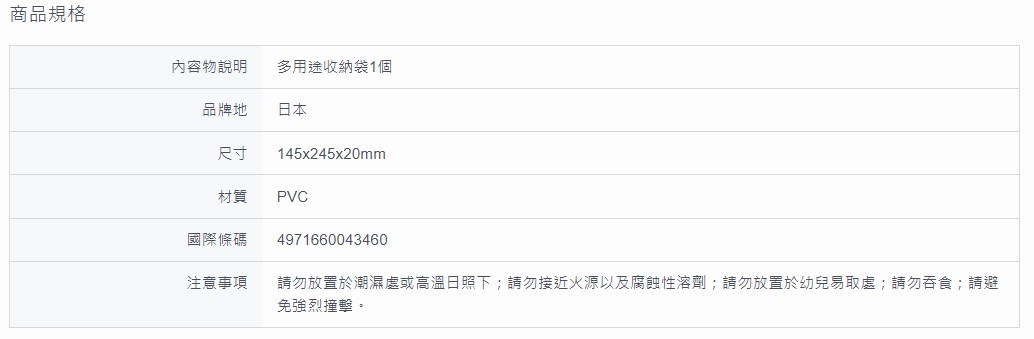 新易文具批發零售