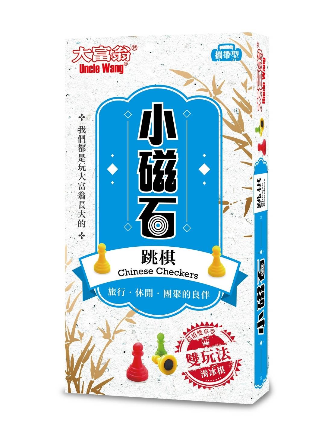 新易文具批發零售