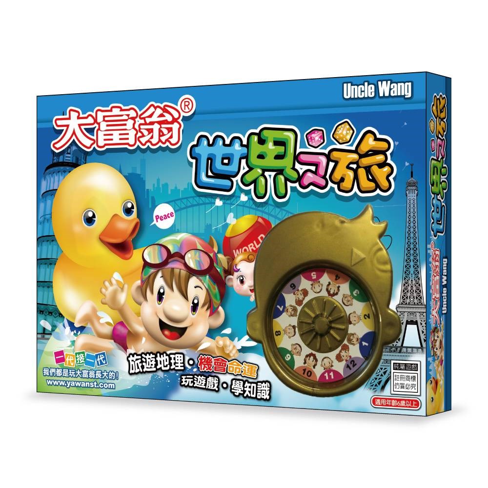 新易文具批發零售