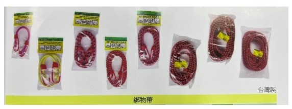 新易文具批發零售