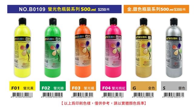 新易文具批發零售
