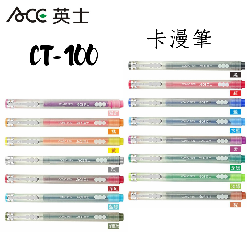 新易文具批發零售