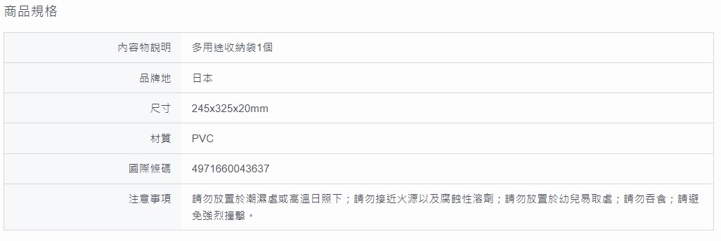 新易文具批發零售