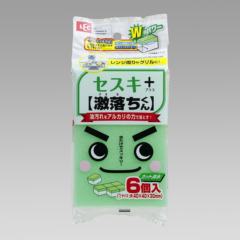 新易文具批發零售