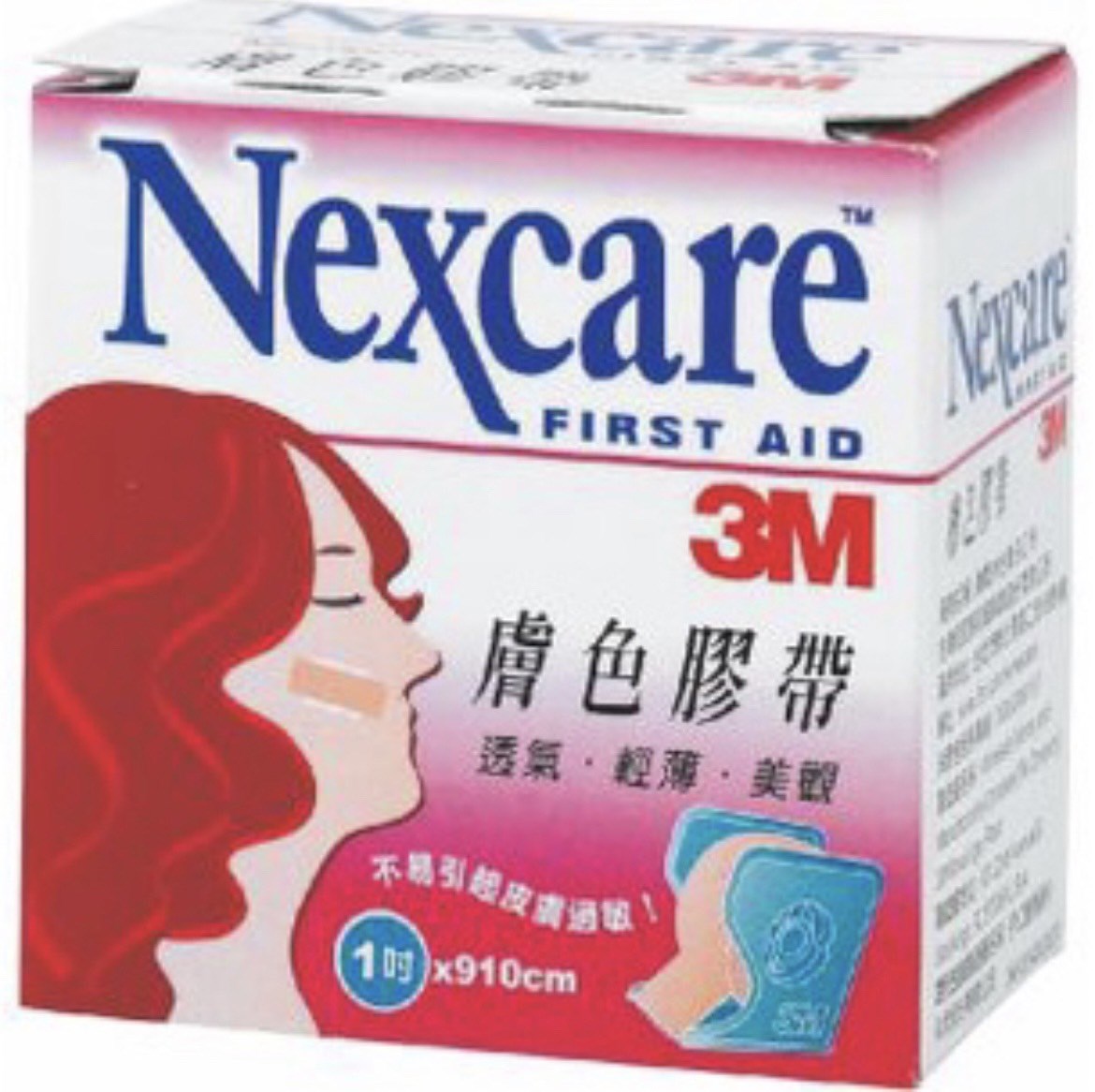 新易文具批發零售