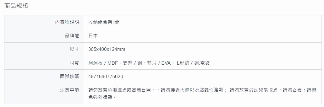 新易文具批發零售