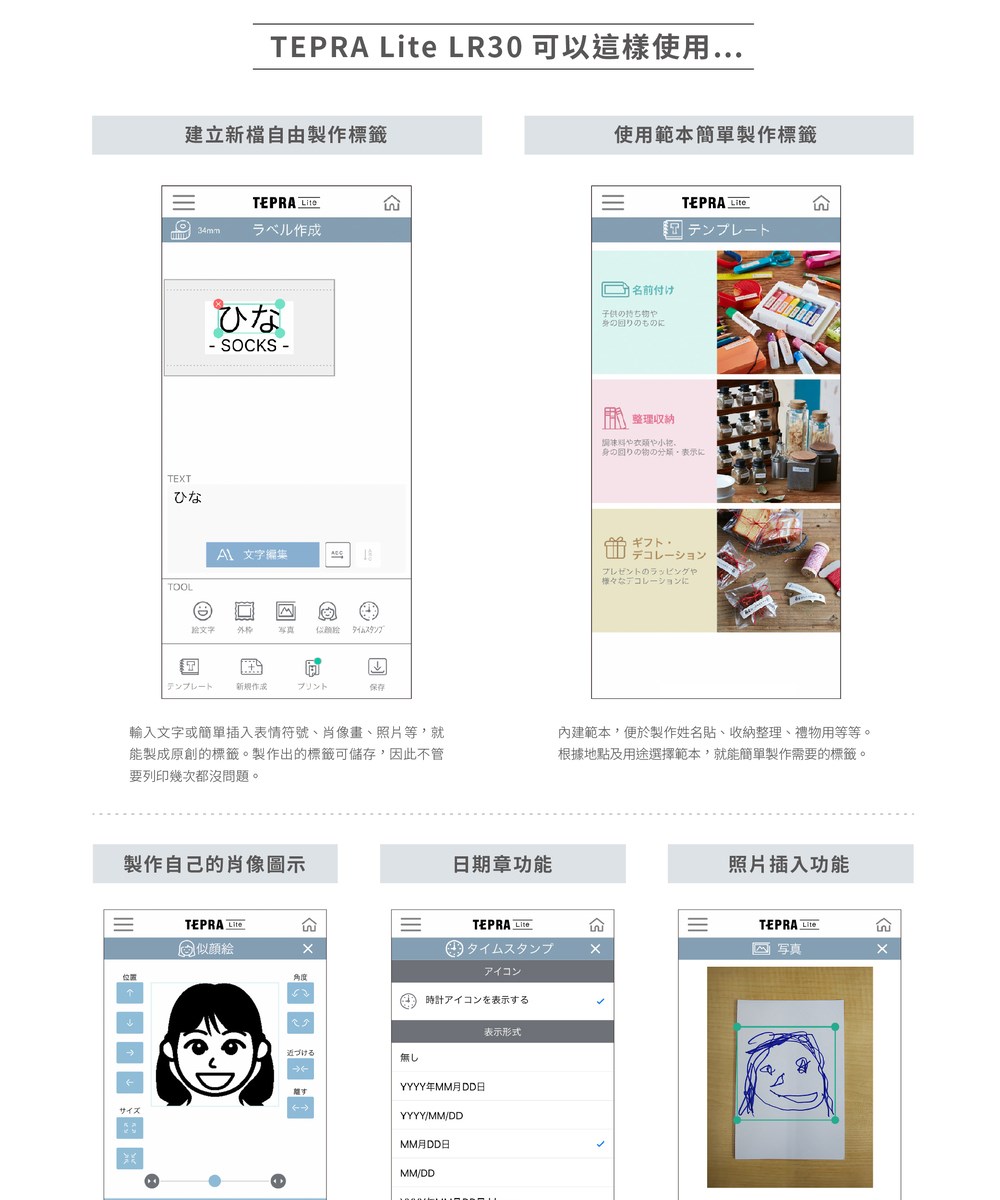 新易文具批發零售