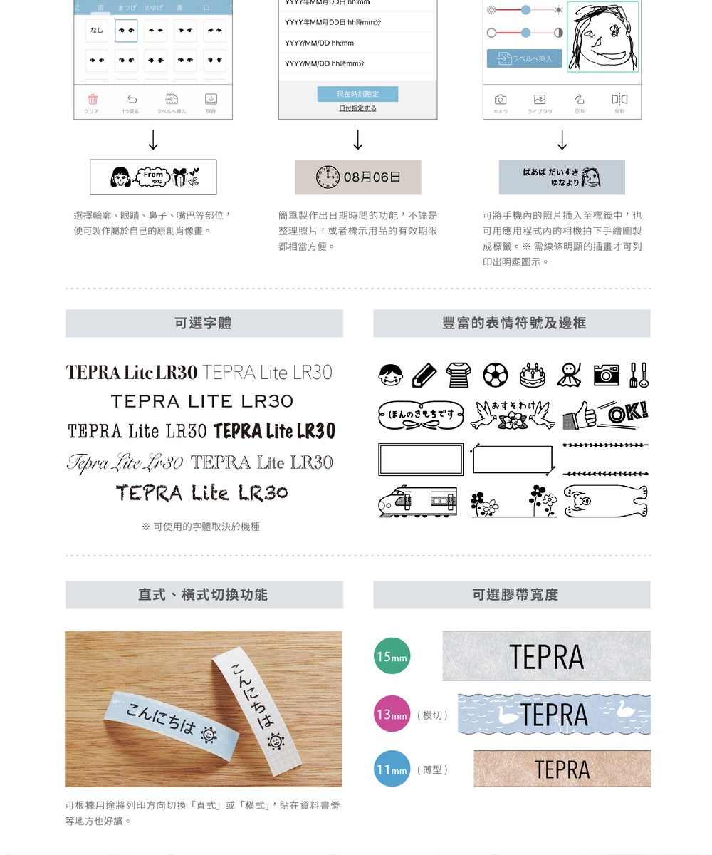 新易文具批發零售