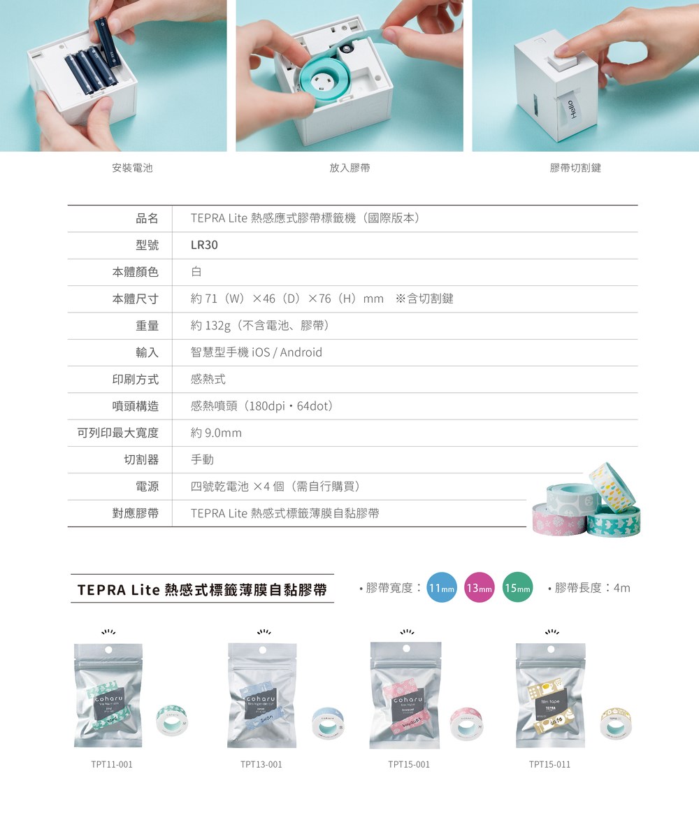 新易文具批發零售